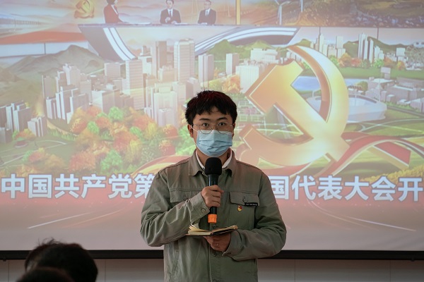 11本科生一支部书记刘帅老师发言_proc.jpg