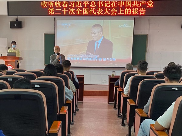 7学院党委委员、正处级专职组织员林曙发言_proc.jpg