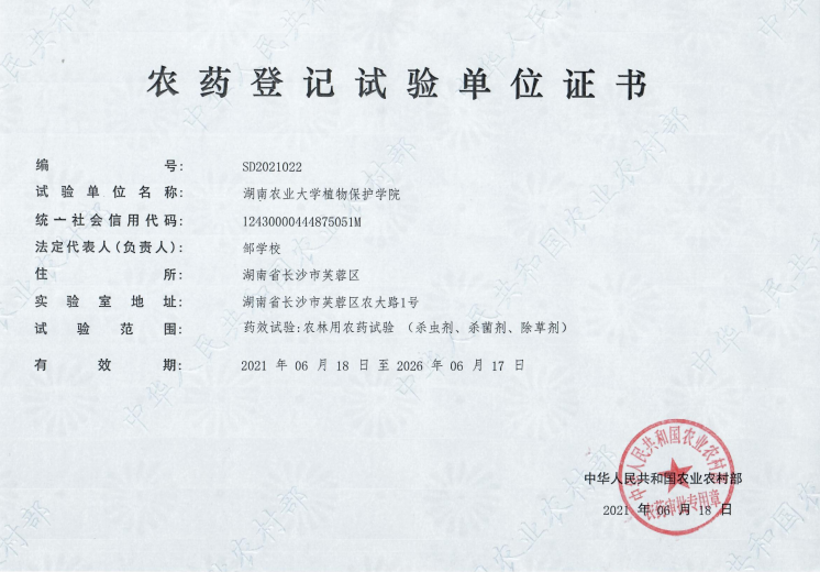 QQ图片20220519144208.png