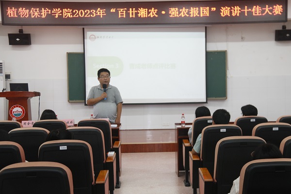 老师点评2.jpg