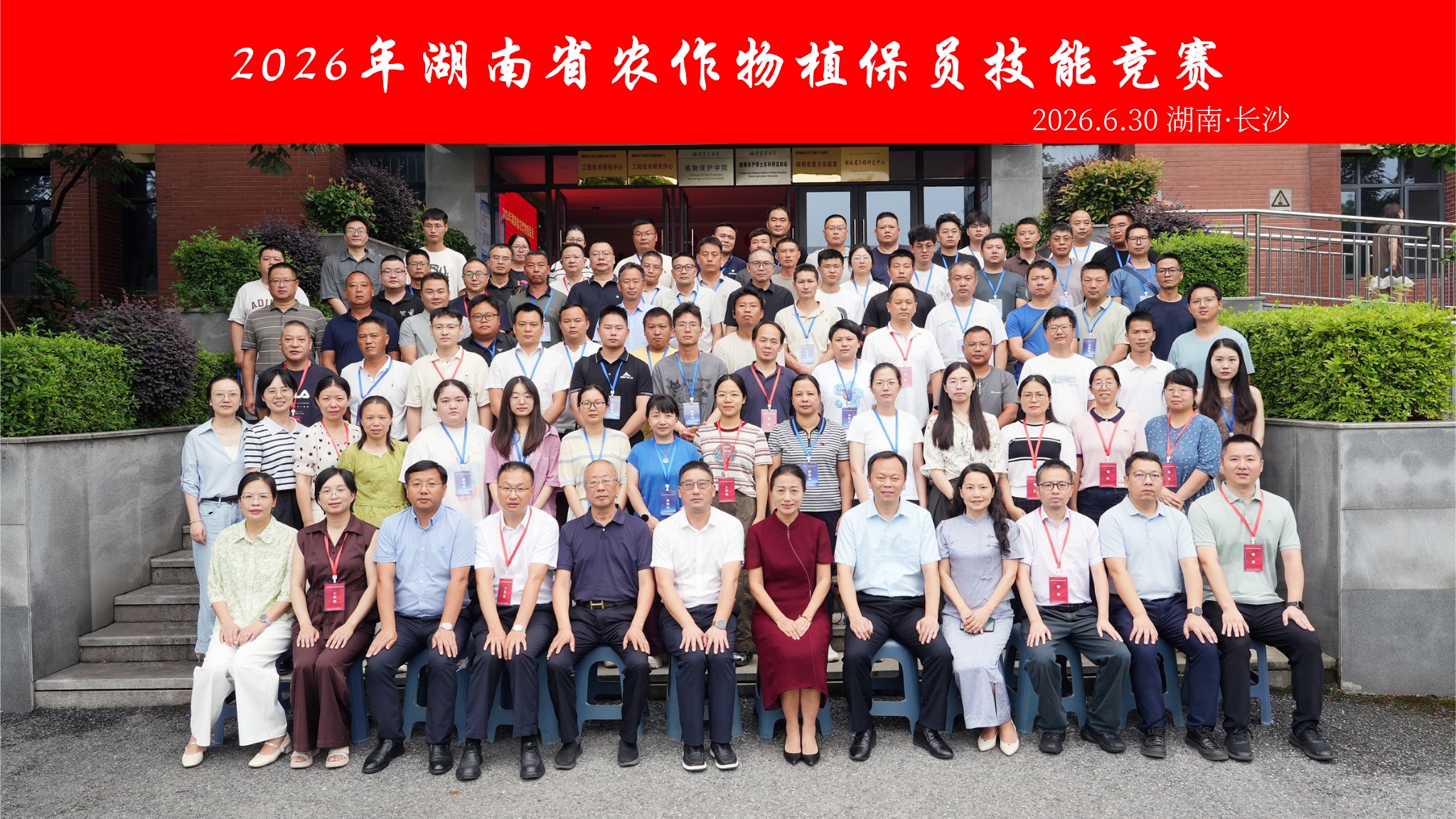 微信图片_20260630203643_14_351.jpg