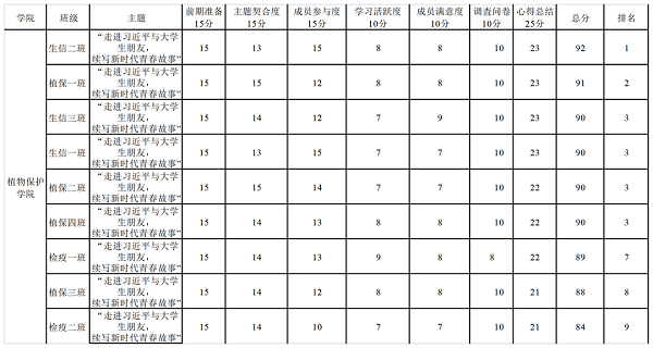 图片13.png