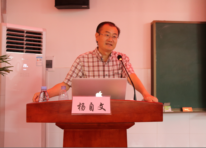 湖南省生物信息学与植物保护研究生暑期学校第二周持续进行