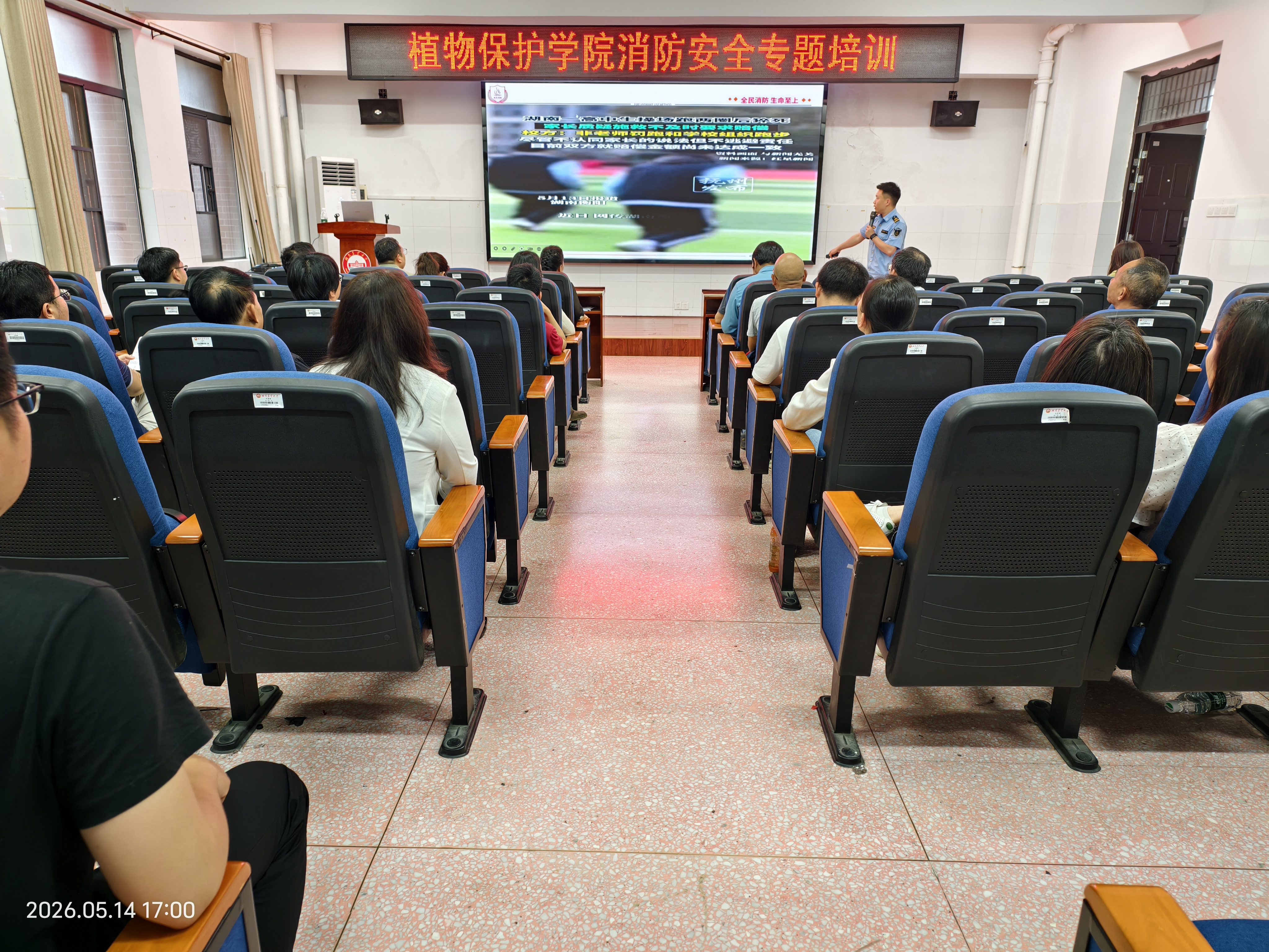 微信图片_20260515163035_238_153.jpg