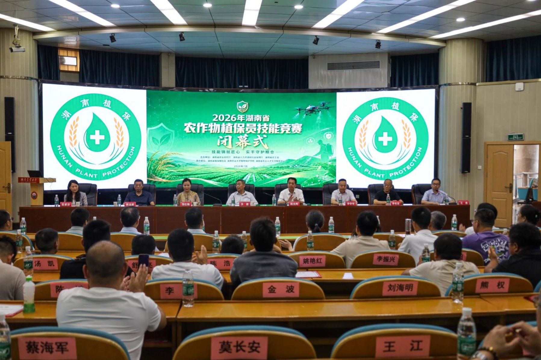 微信图片_20260703172230_53573_140.jpg